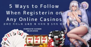 Read more about the article 5 Helpful Guides For Online Casino Registration