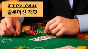 Read more about the article Outwardly IMPRESSIVE CASINO GAMES YOU MUST TRY