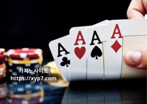 Read more about the article Poker News 