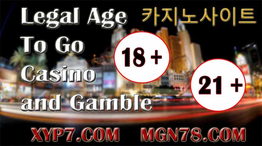 Read more about the article How Old Do You Have to Be to Go to a Casino and Gamble?￼