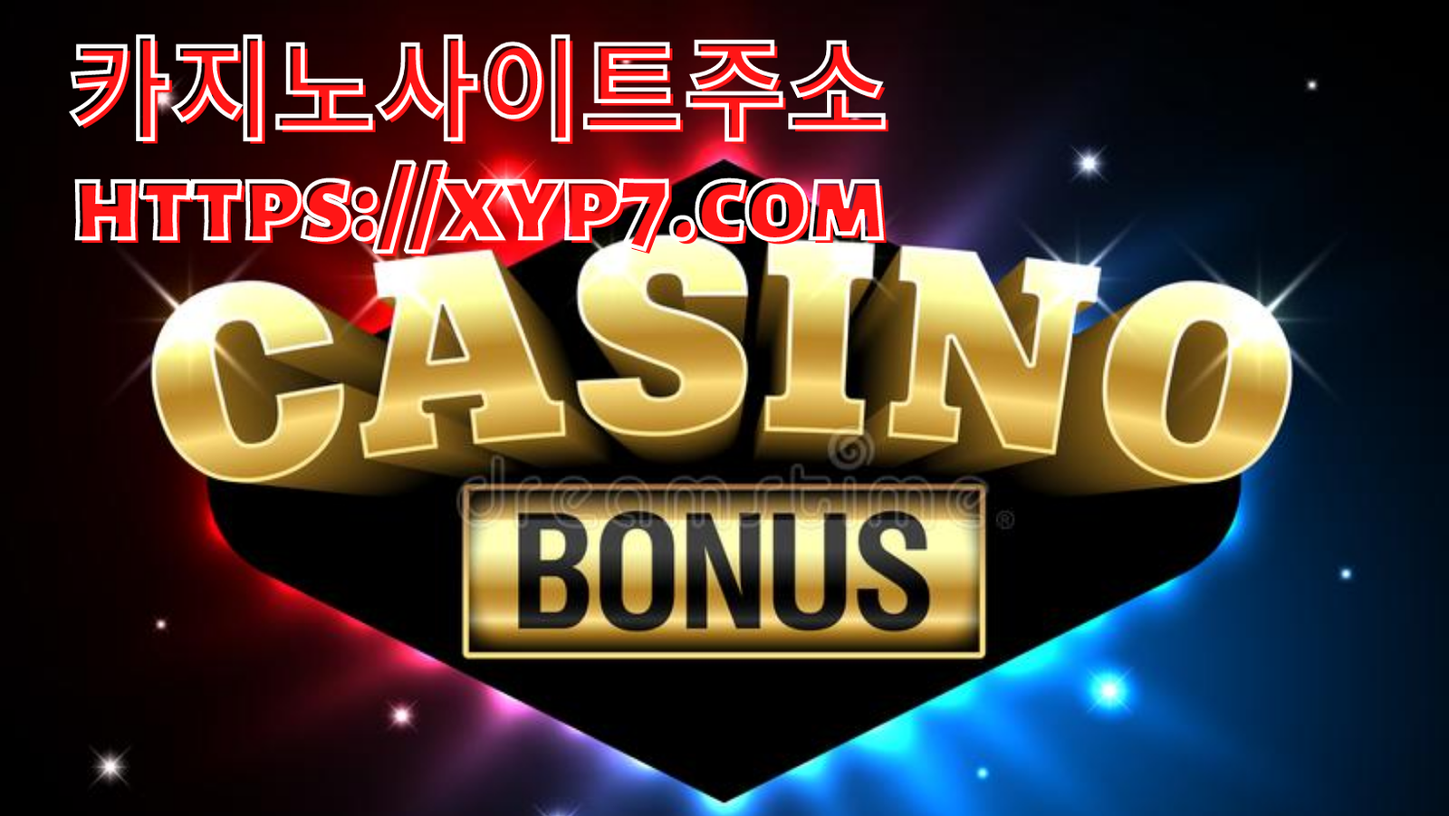 You are currently viewing Gambling Bonus Hunting Guide – How To Collect Promotions