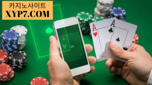 Read more about the article Gambling-Tips and Tricks to Mastering Online Casino Games