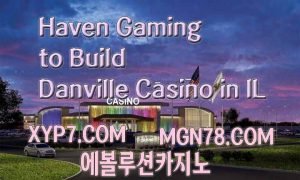 Read more about the article Haven Gaming to Build Danville Casino in IL￼