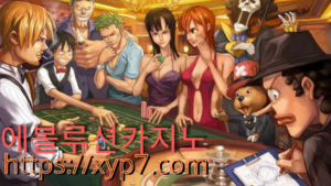 Read more about the article Casino 9 Brain Games by Playing Casino
