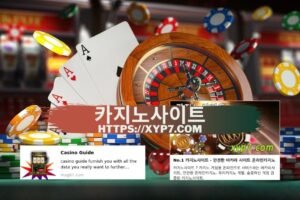 Read more about the article Game – Great Online Casino Games to Play Now